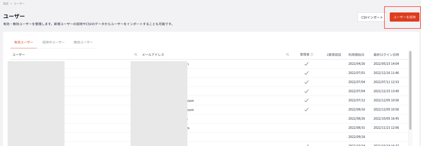 __________2022-12-16_13.37.13.png