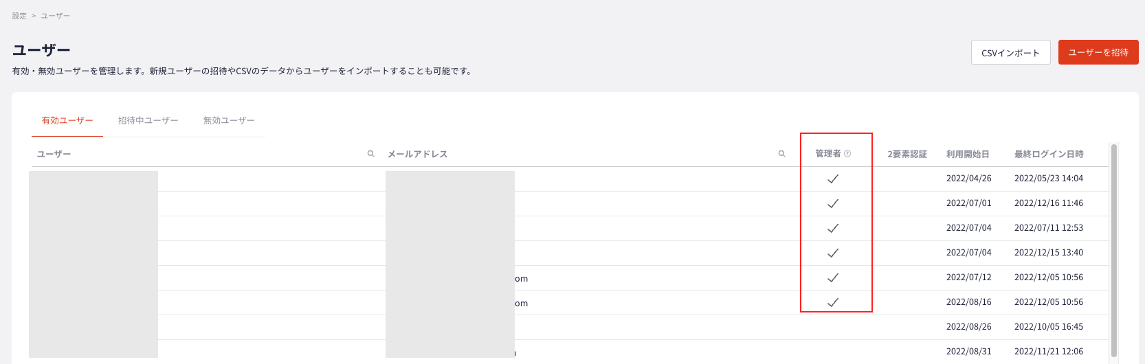 __________2022-12-16_14.21.03.png