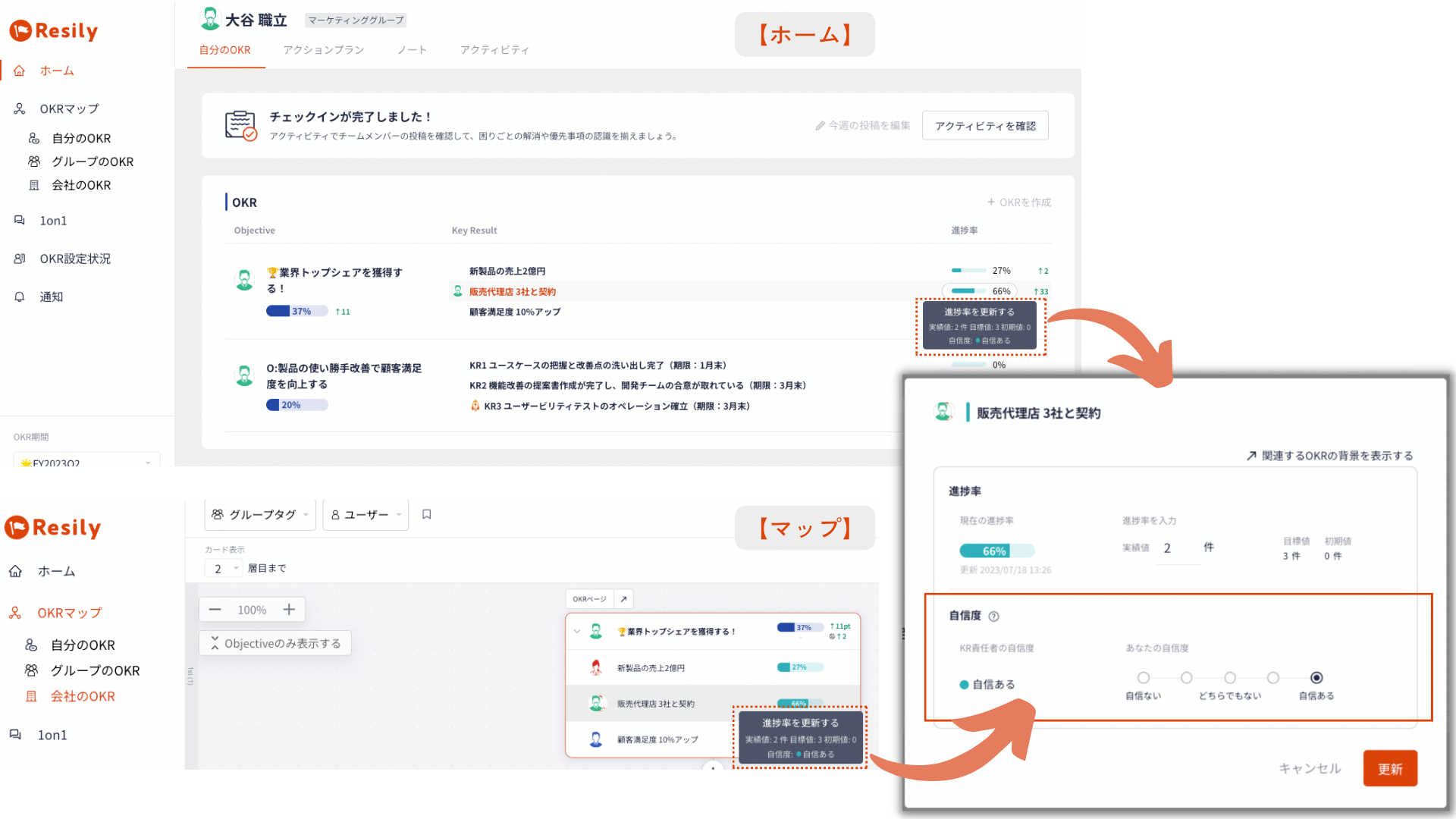 ガイド_Tips (2).png