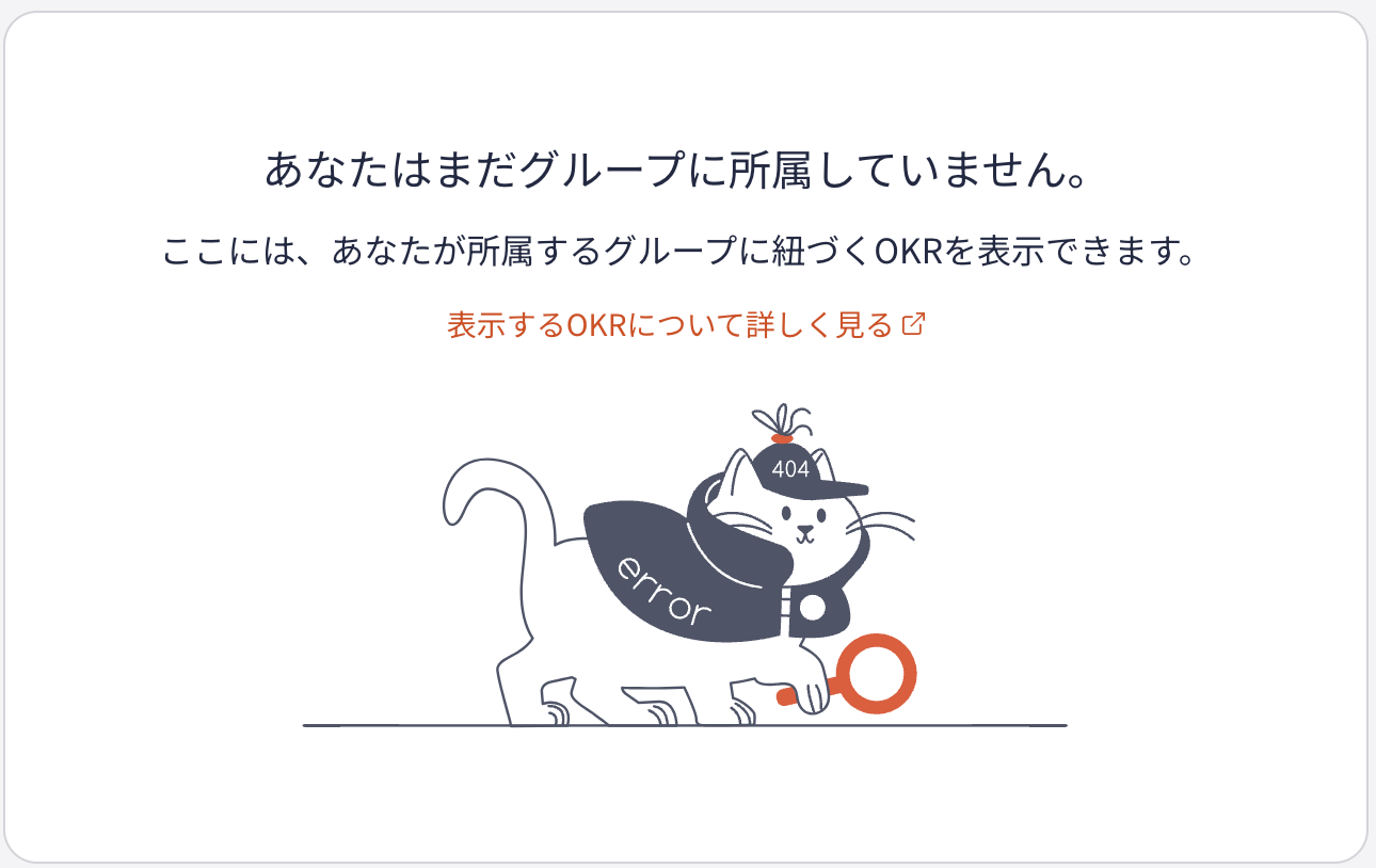 スクリーンショット 2023-07-21 13.01.59.png