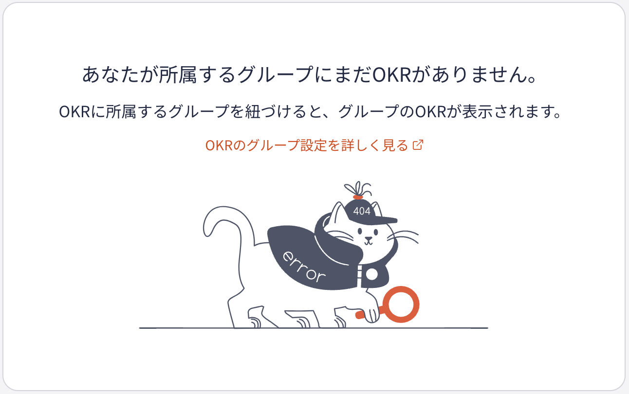 スクリーンショット 2023-07-21 13.02.22.png