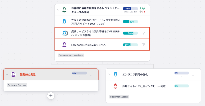 スクリーンショット 2023-08-09 11.06.56.png
