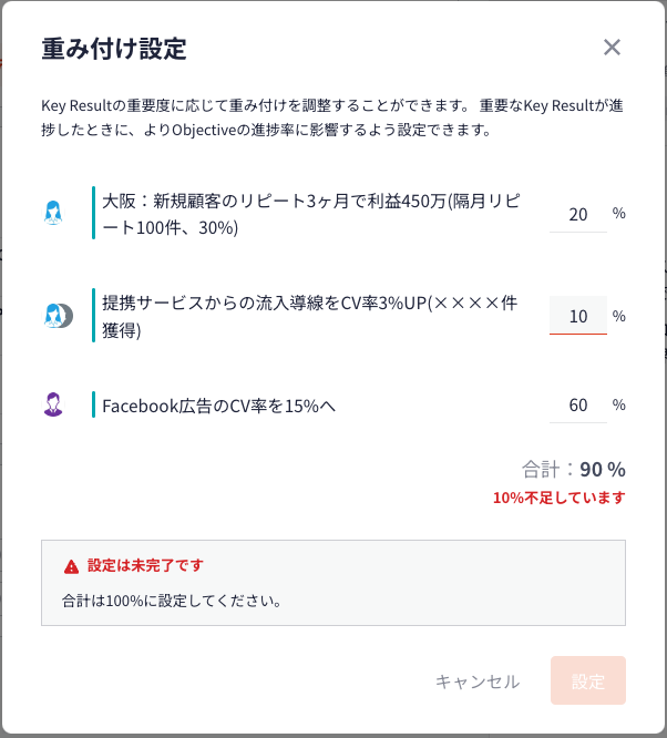 スクリーンショット 2023-08-09 11.27.06.png