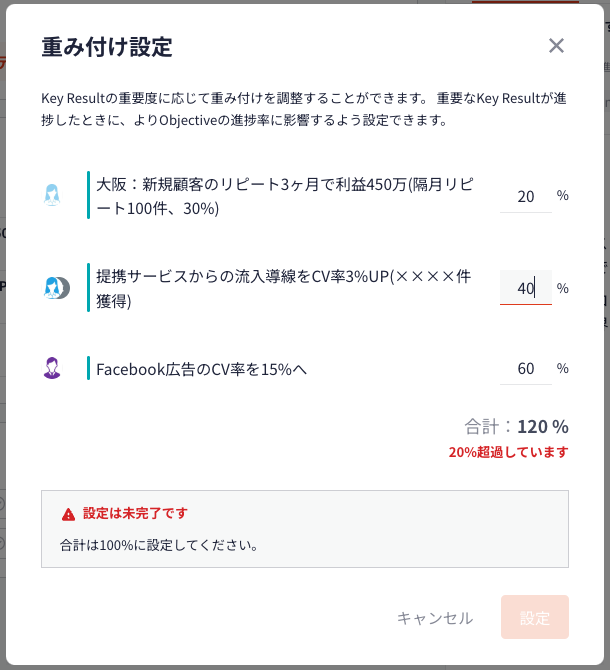 スクリーンショット 2023-08-09 11.26.12.png