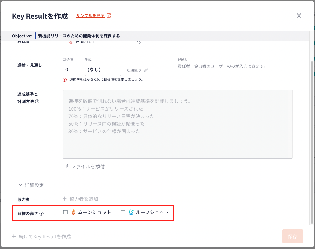 スクリーンショット 2023-08-09 13.21.41.png