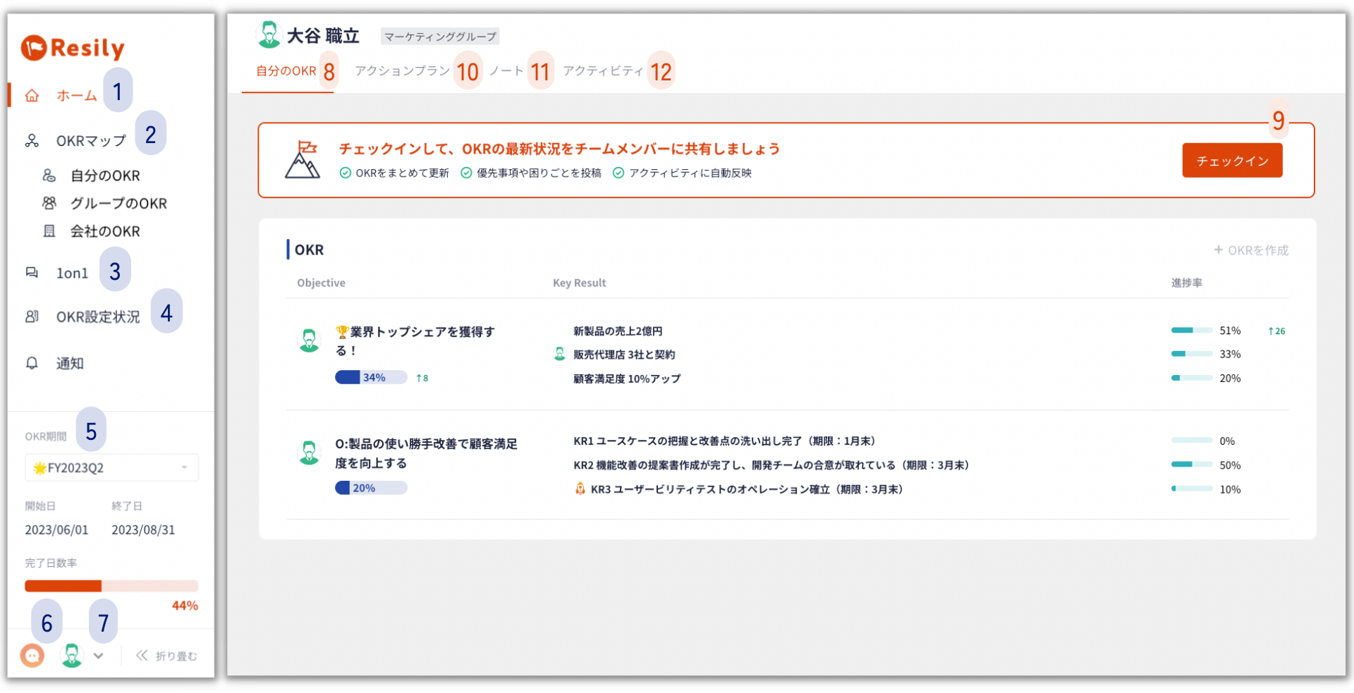 使い方ガイド.png