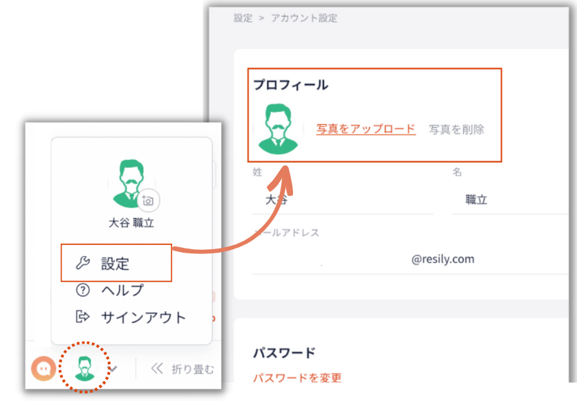 ヘルプ