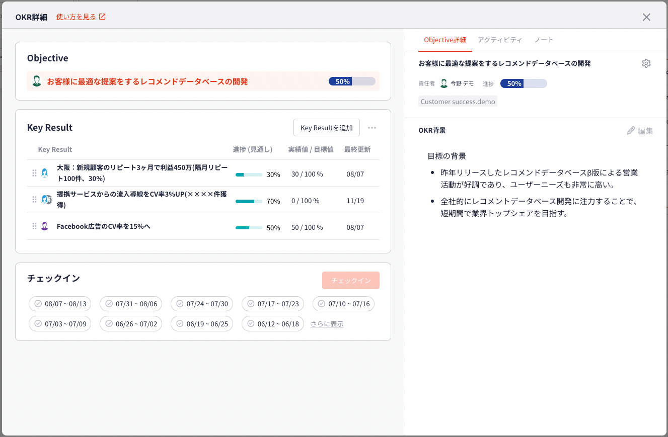 スクリーンショット 2023-08-08 14.06.53.png