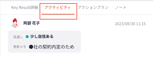 スクリーンショット 2023-08-30 11.15.21.png
