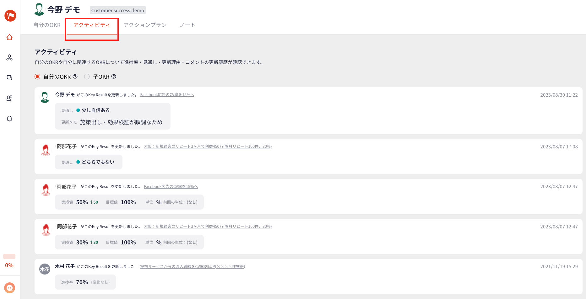 スクリーンショット 2023-08-30 11.23.24.png