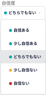 スクリーンショット 2023-08-30 11.11.20.png