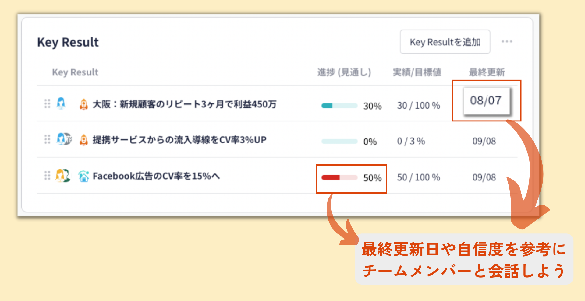 ガイドブラッシュアップ差込用画像 (5).png