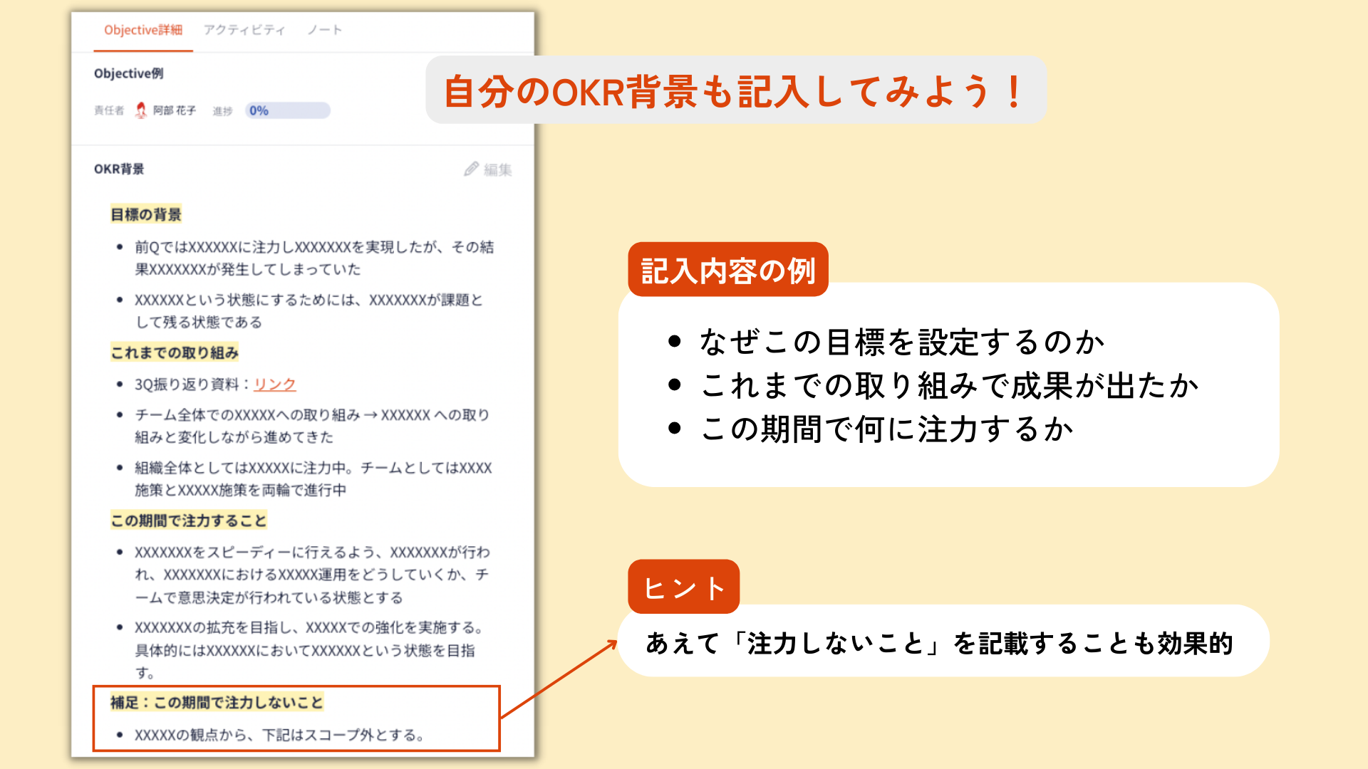 ガイドブラッシュアップ差込用画像 (13).png