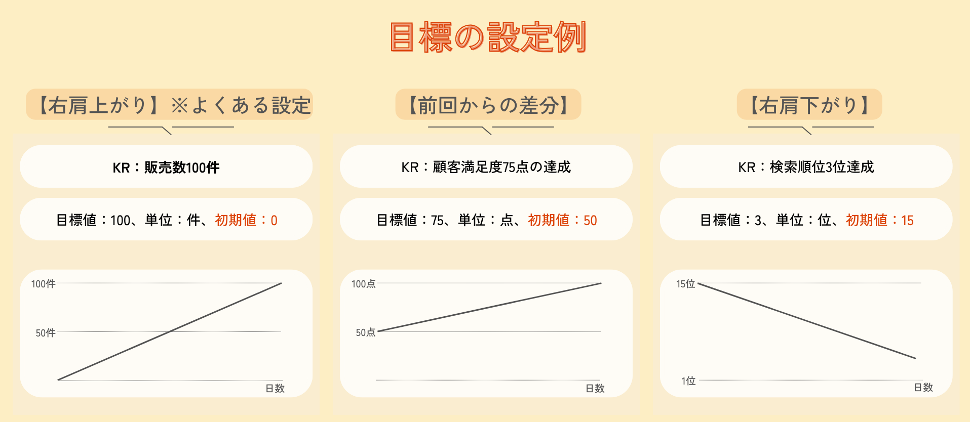 notion差込用画像 (33).png