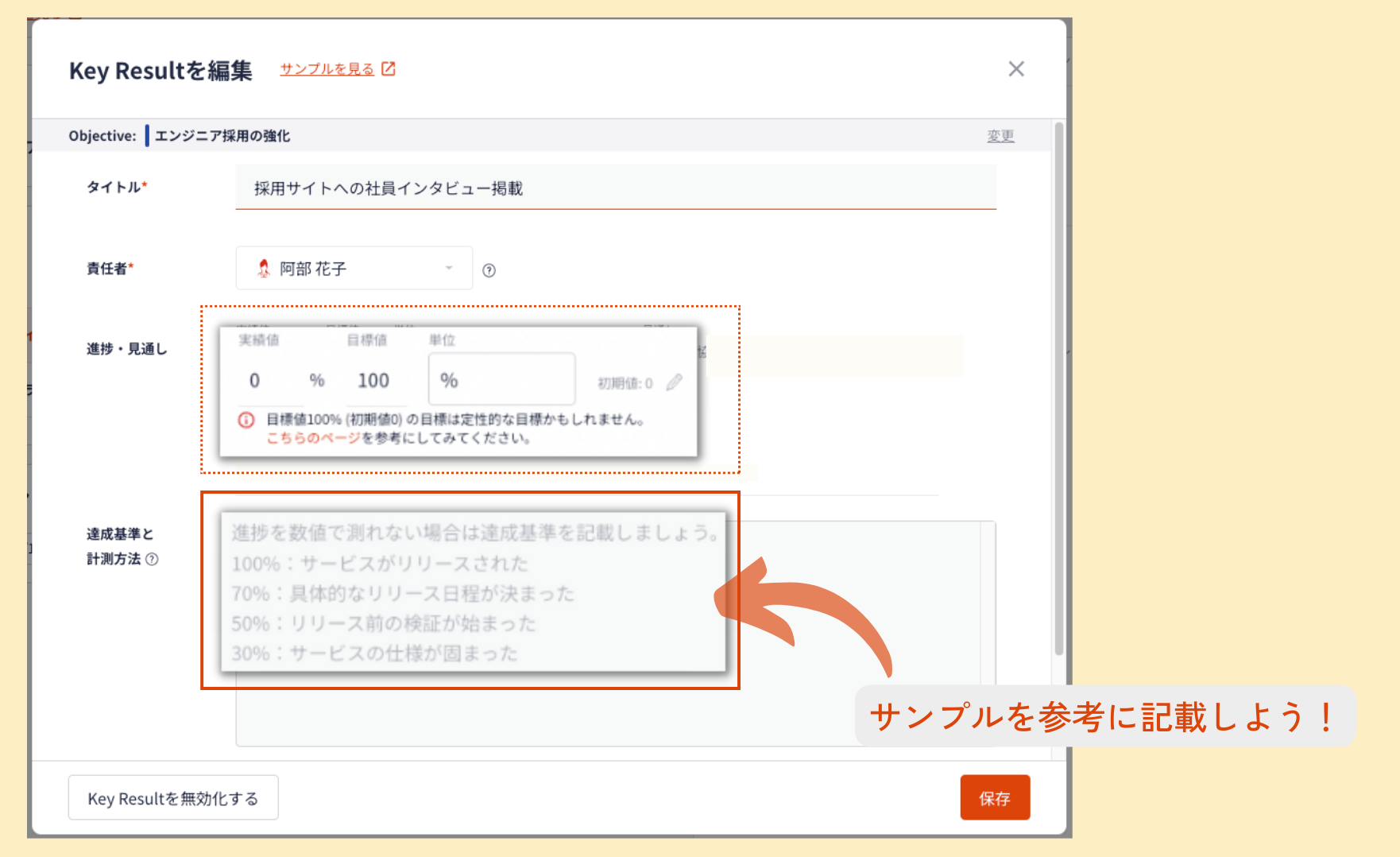 notion差込用画像 (29).png