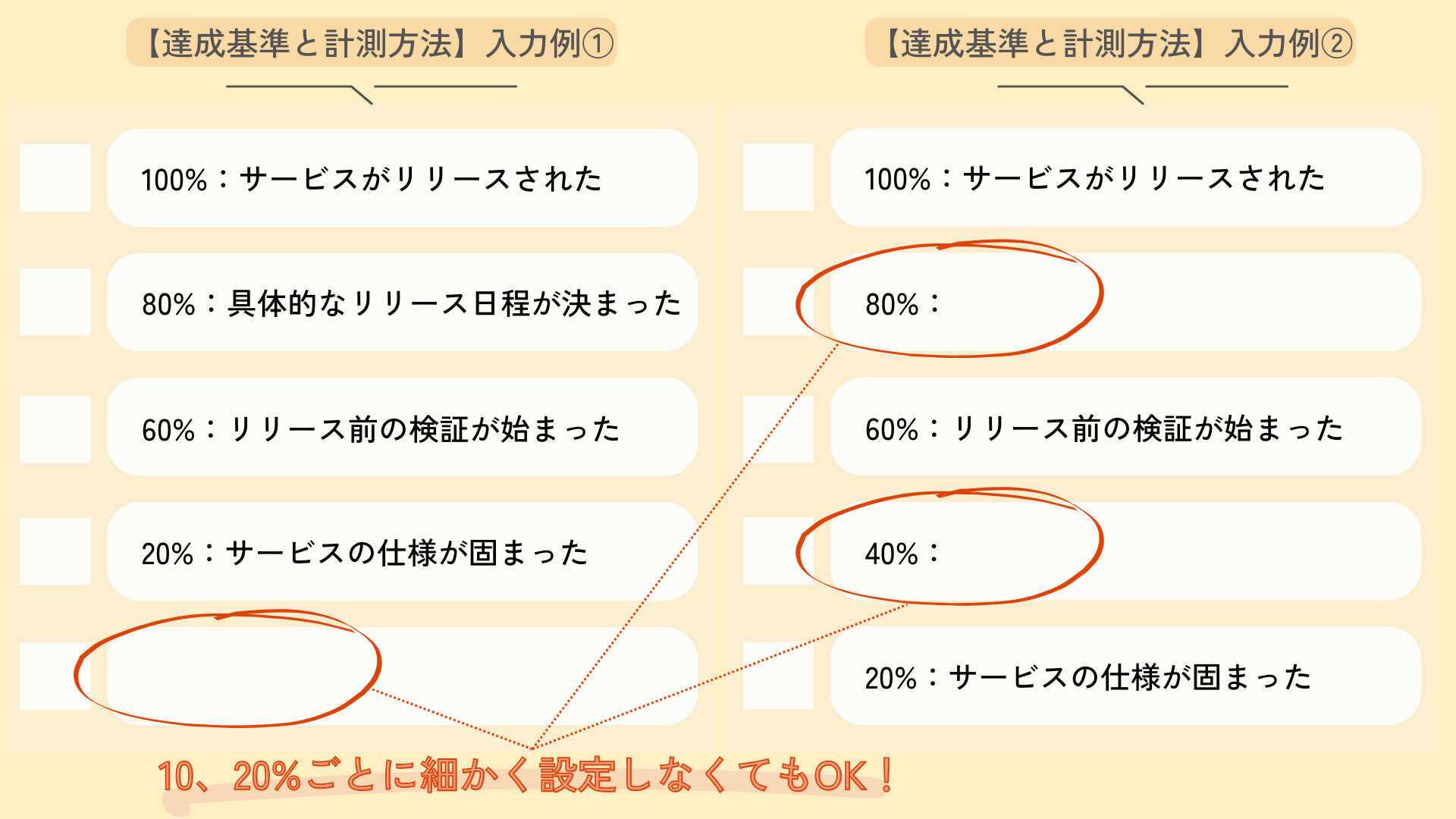 notion差込用画像 (18).png