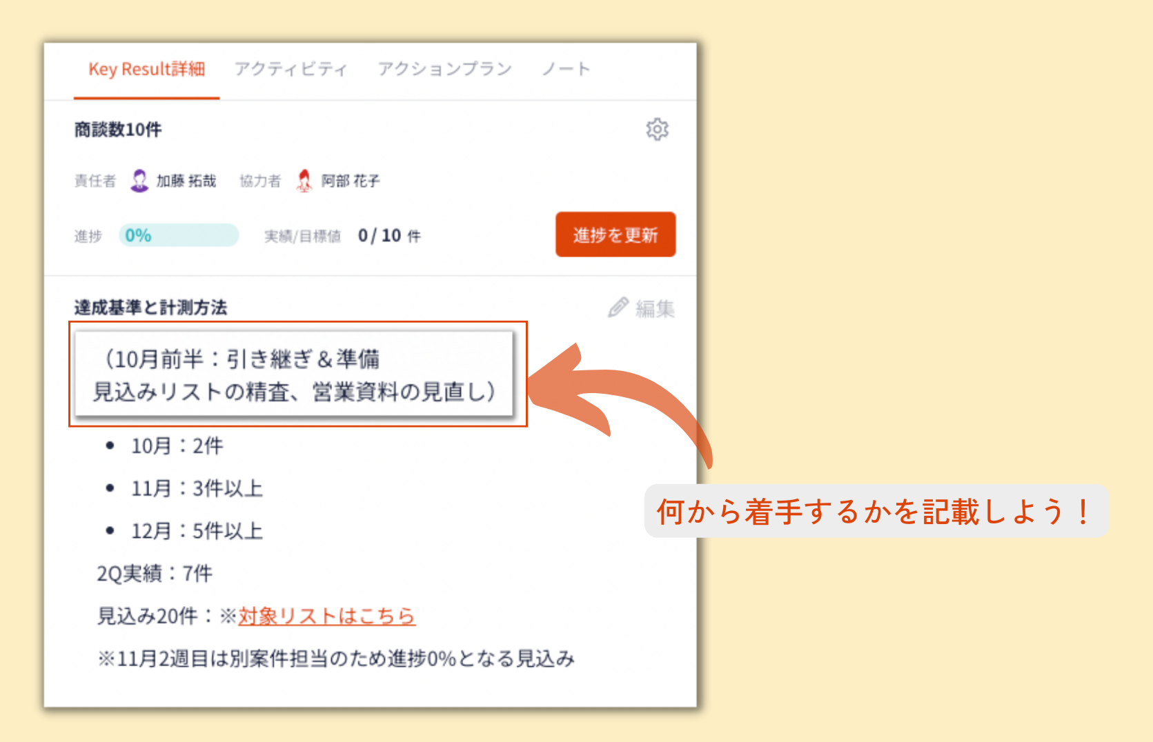 notion差込用画像 (30).png