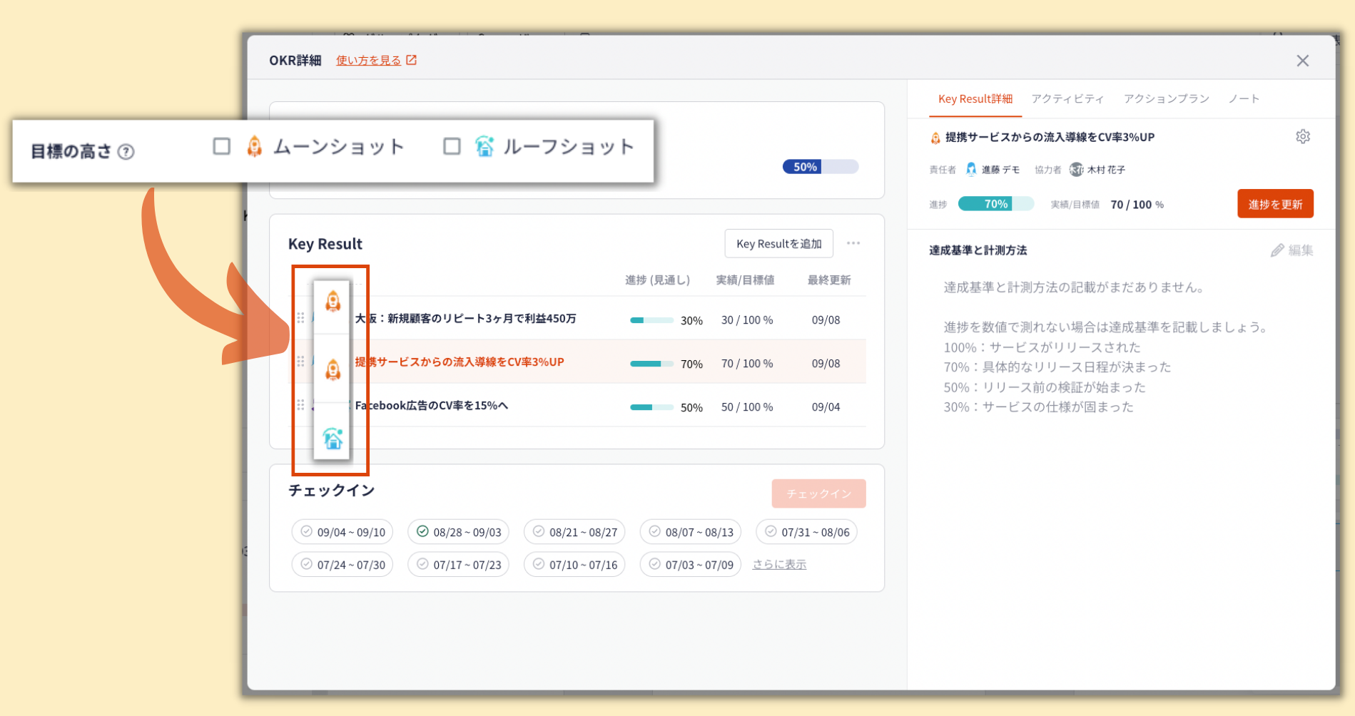 notion差込用画像 (31).png