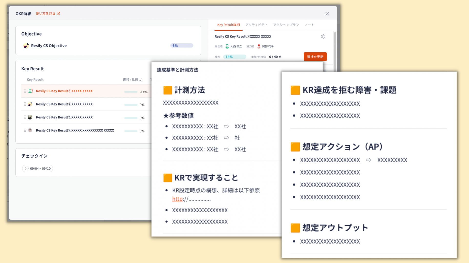 notion差込用画像 (23).png