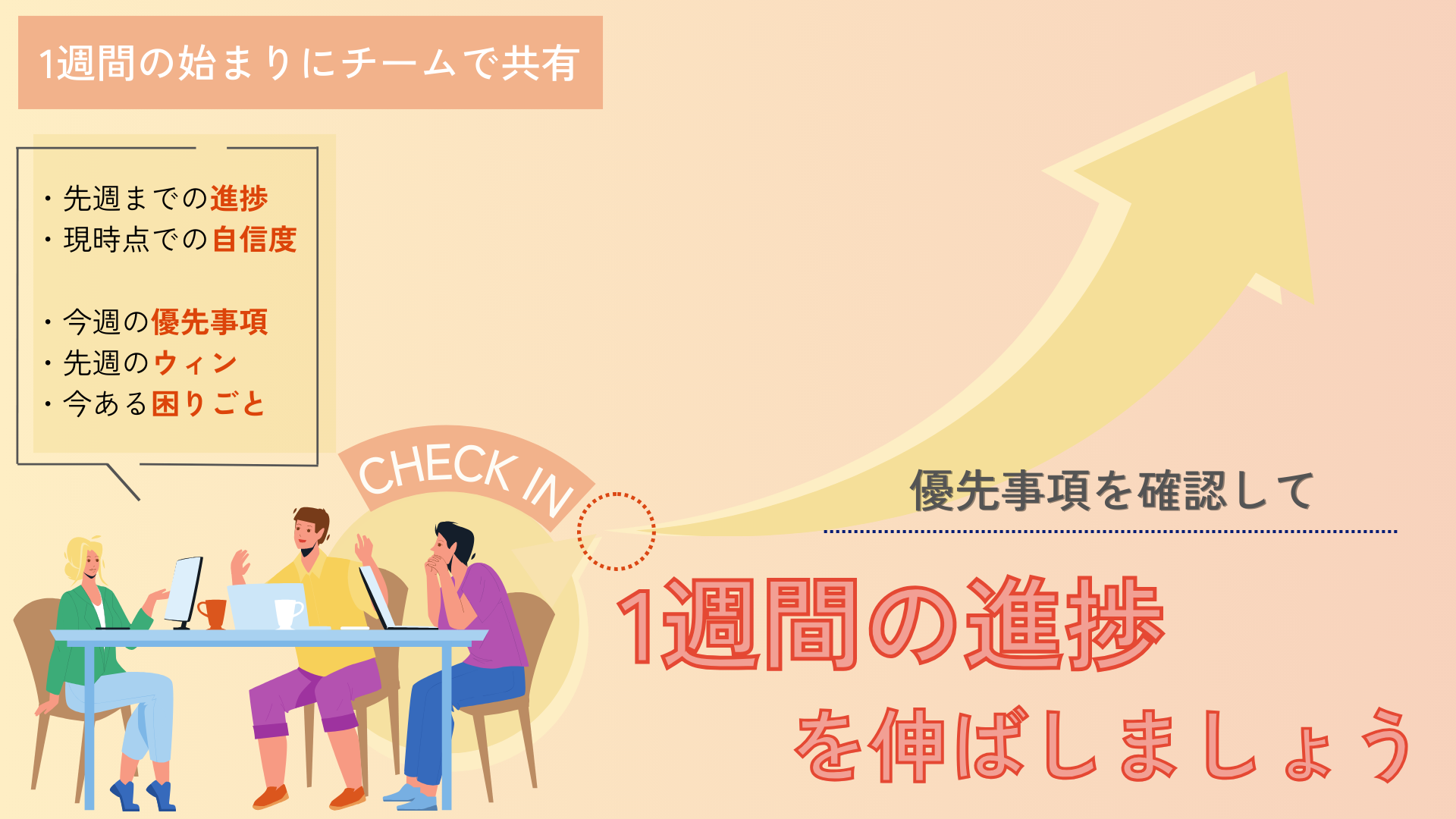 ガイドブラッシュアップ差込用画像 (4).png