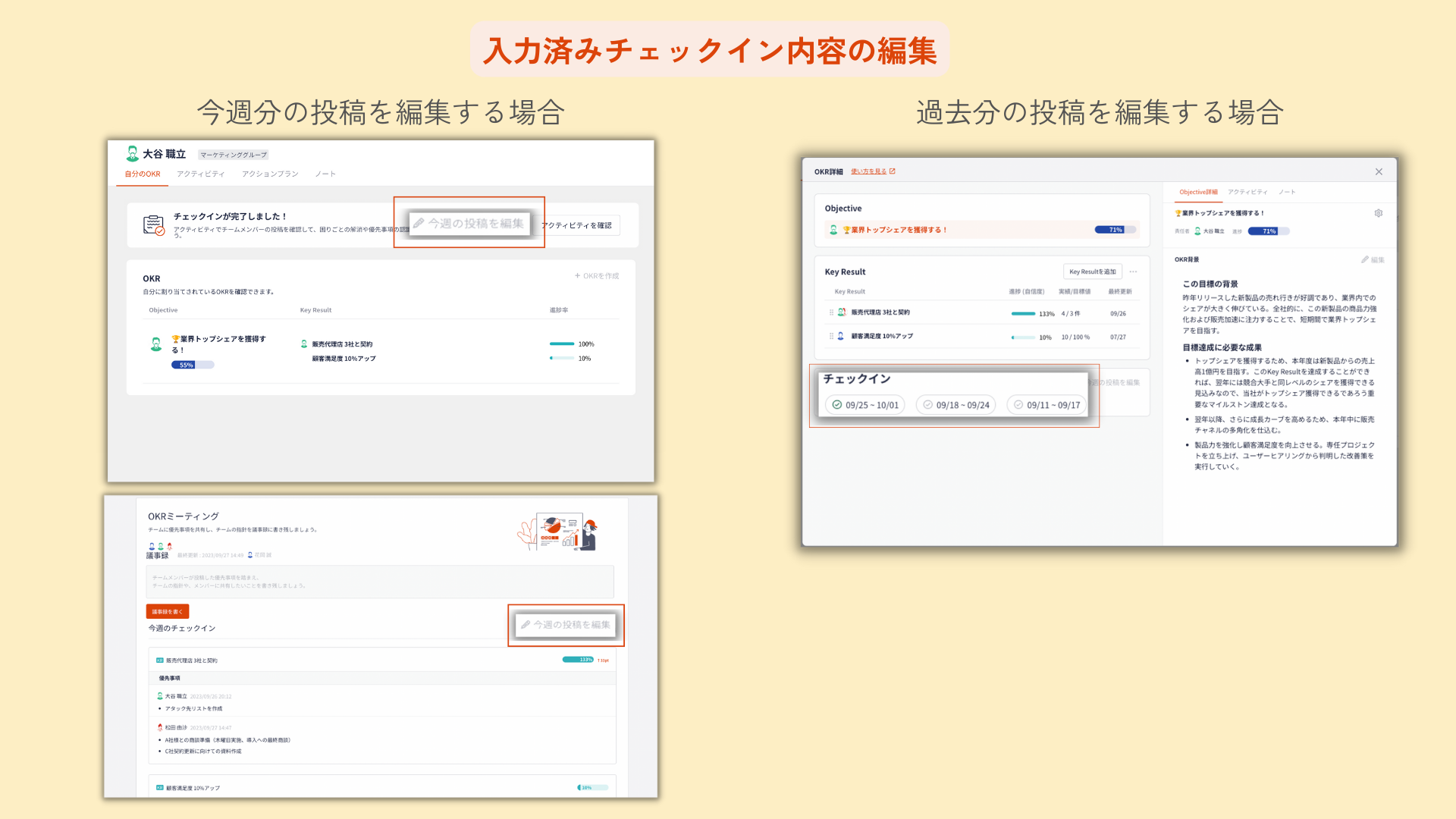 ガイドブラッシュアップ差込用画像 (11).png