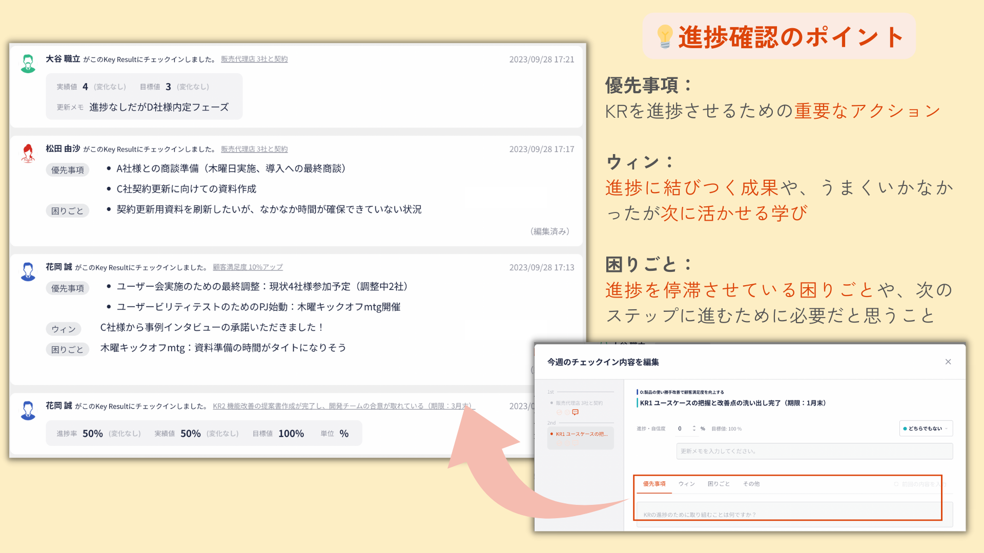 ガイドブラッシュアップ差込用画像 (17).png