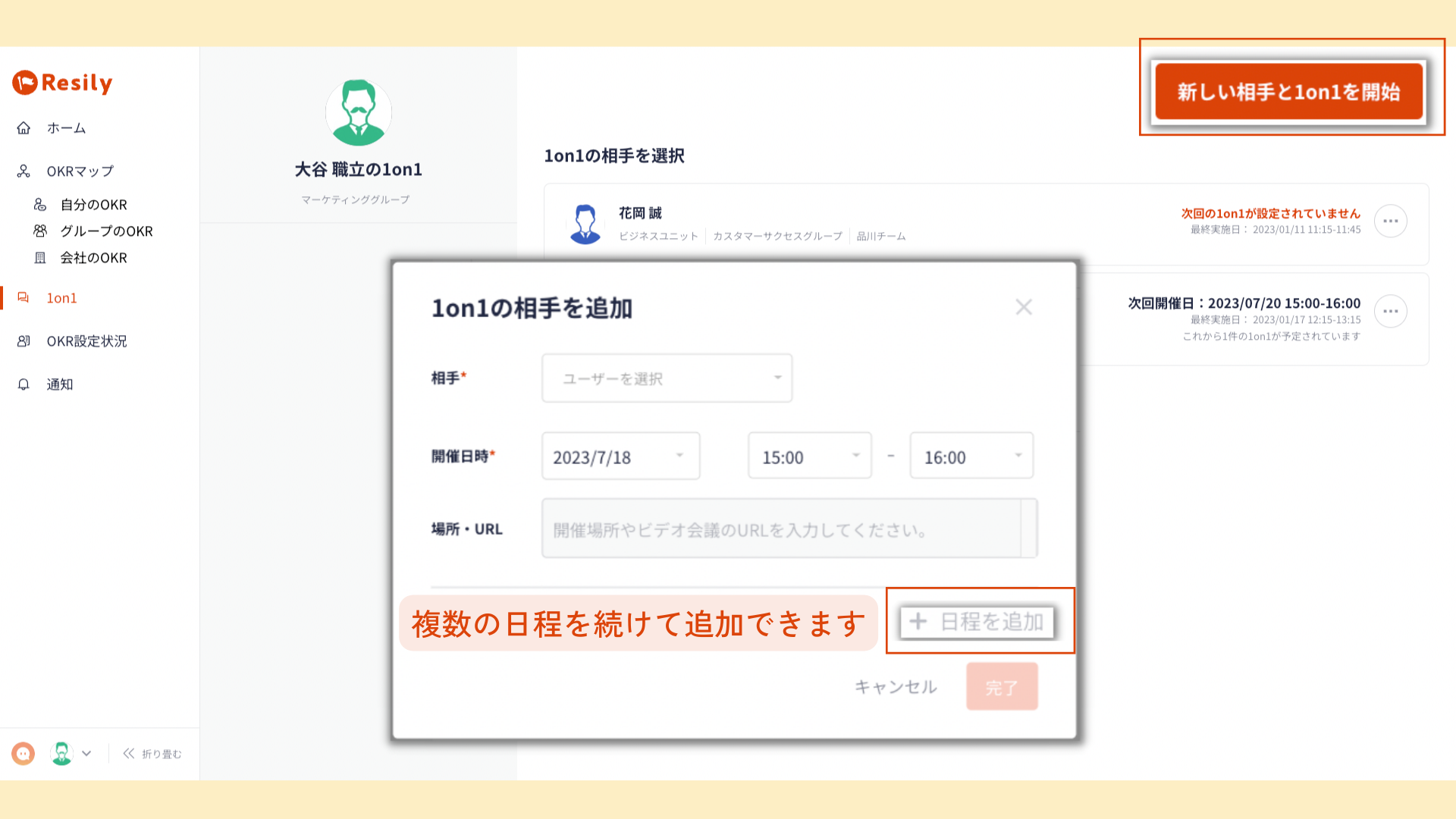 使い方ガイド (1).png
