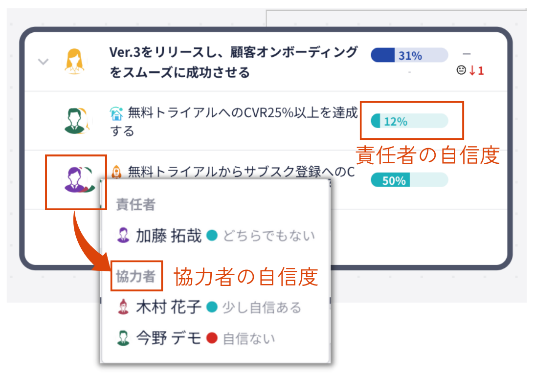 使い方ガイド (5).png