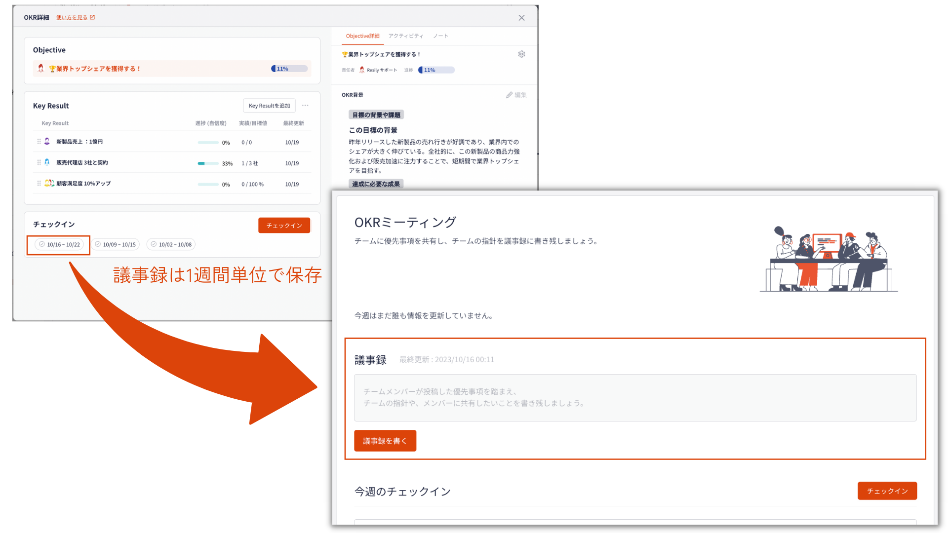 使い方ガイド (6).png