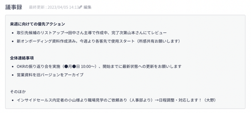 スクリーンショット 2023-10-20 11.48.34.png