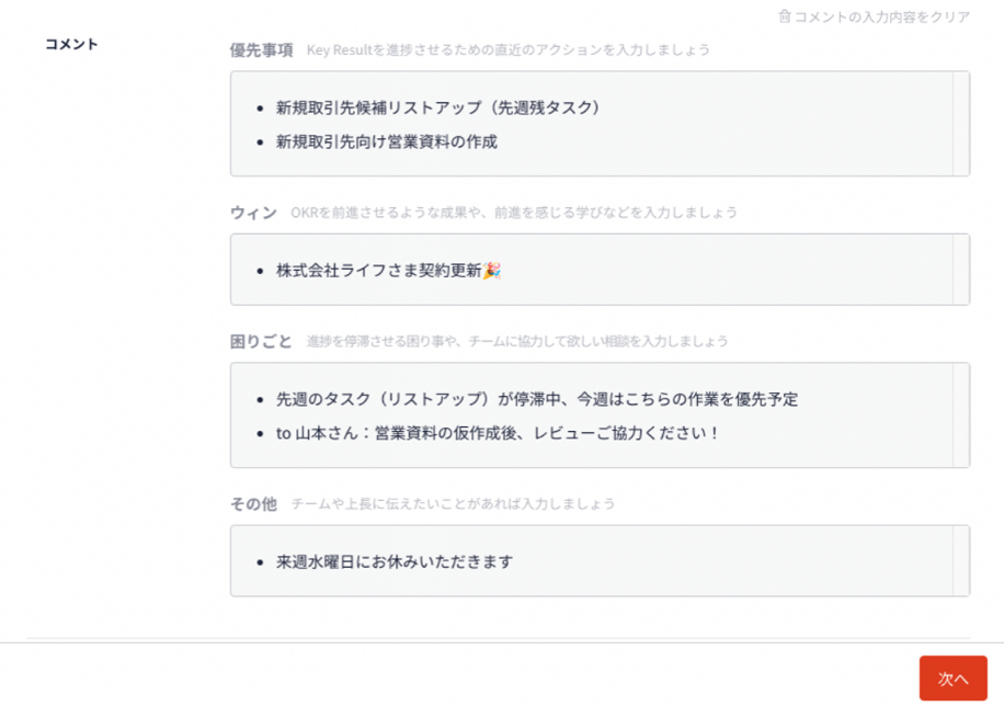 スクリーンショット 2023-10-20 11.46.05.png