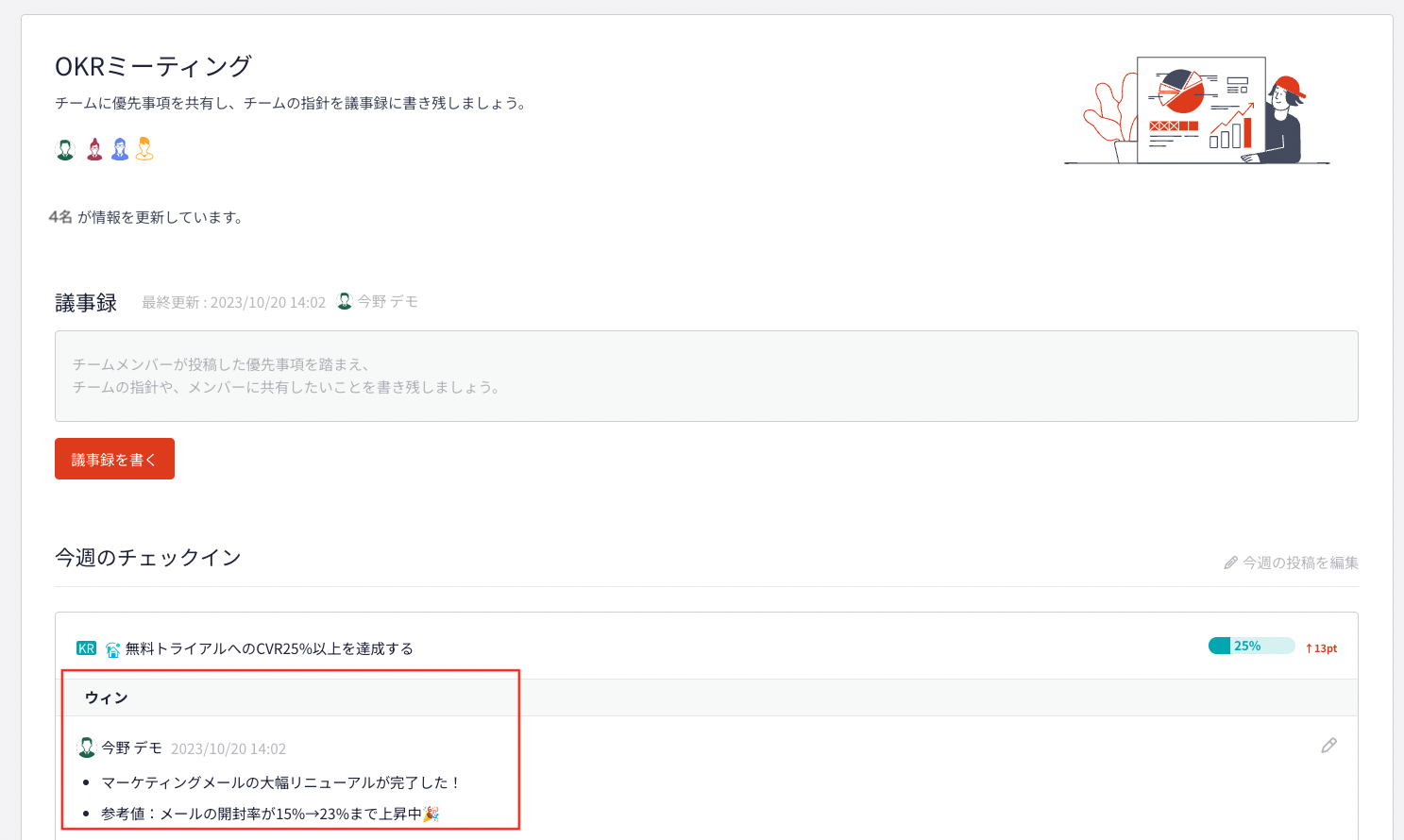 スクリーンショット 2023-10-20 14.09.08.png