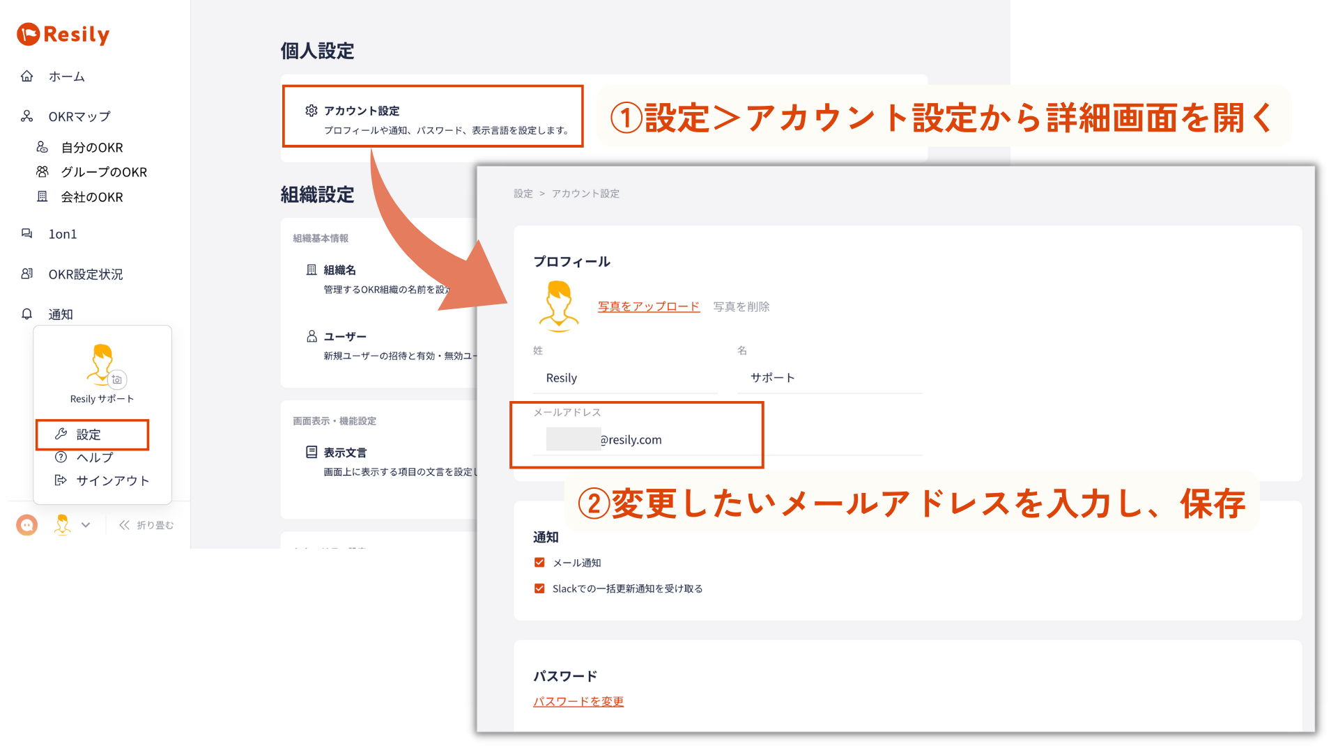 使い方ガイド (10).png