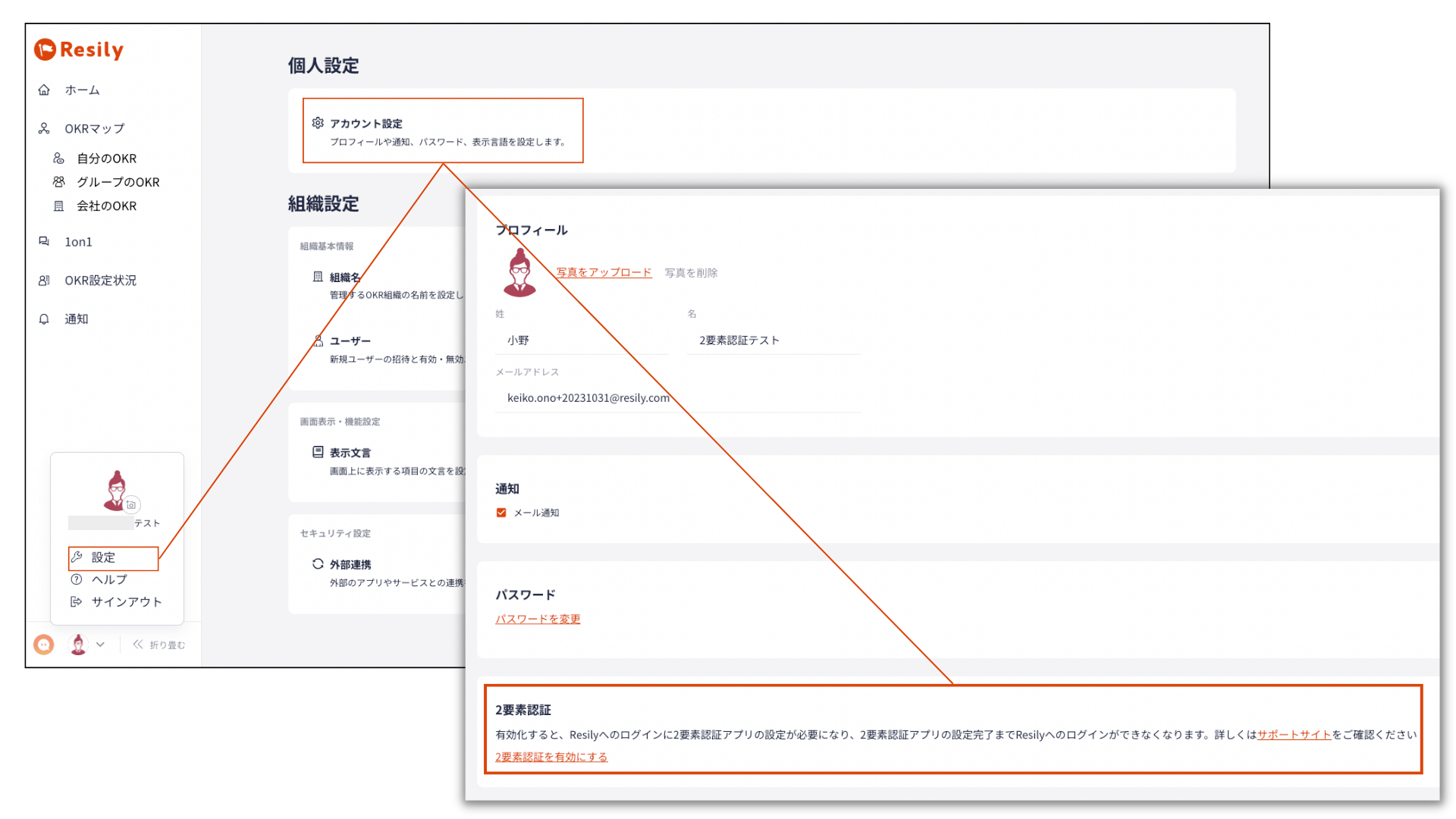 使い方ガイド (11).png