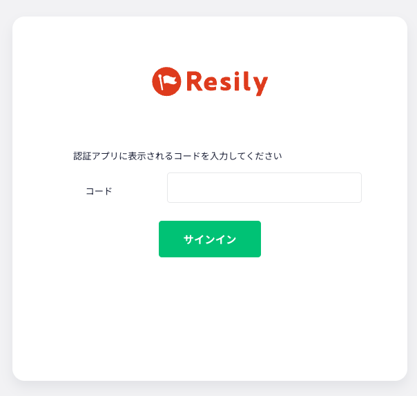 スクリーンショット 2023-10-31 15.15.29.png