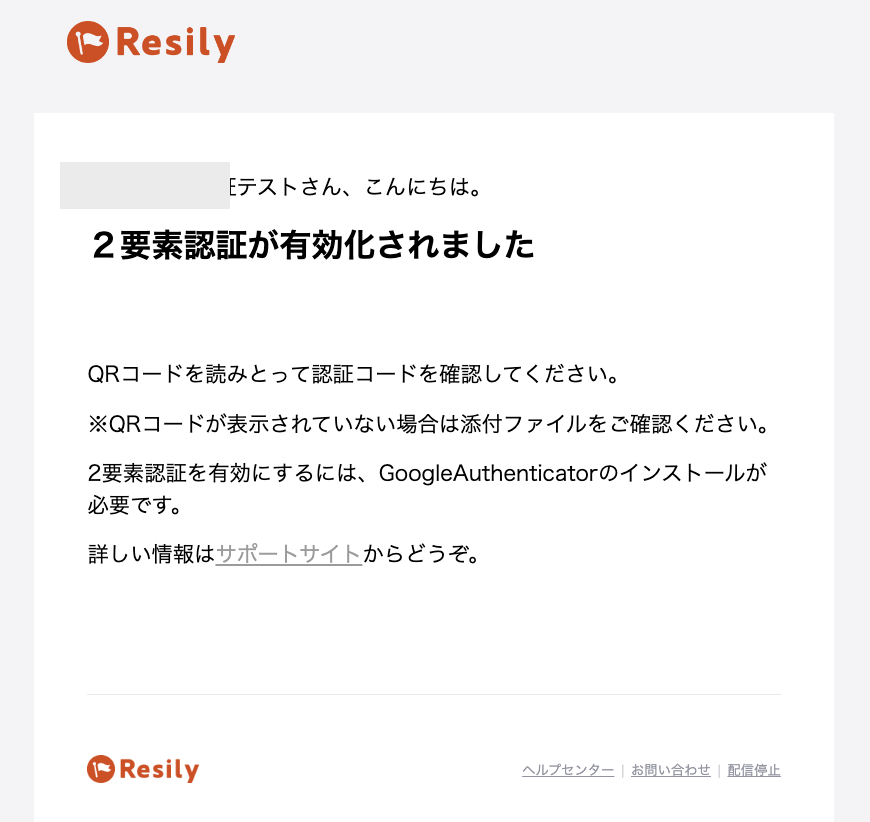 スクリーンショット 2023-10-31 15.13.04.png