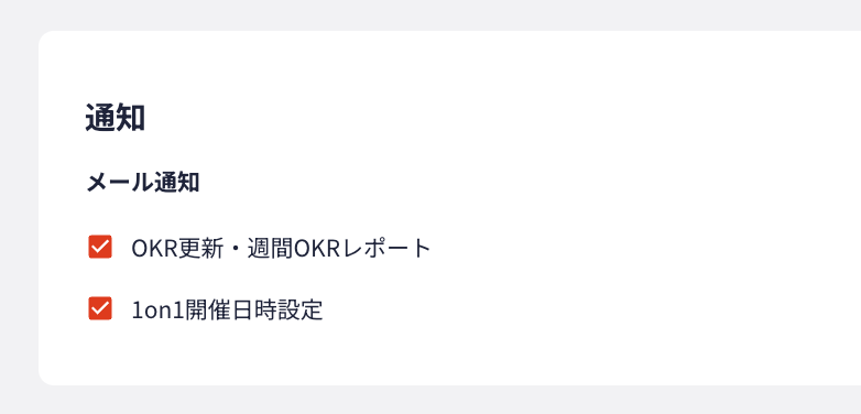 スクリーンショット 2025-03-07 11.50.44.png
