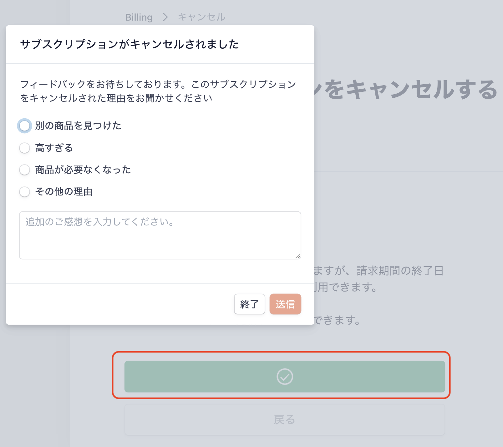 スクリーンショット 2025-06-12 17.14.57.png