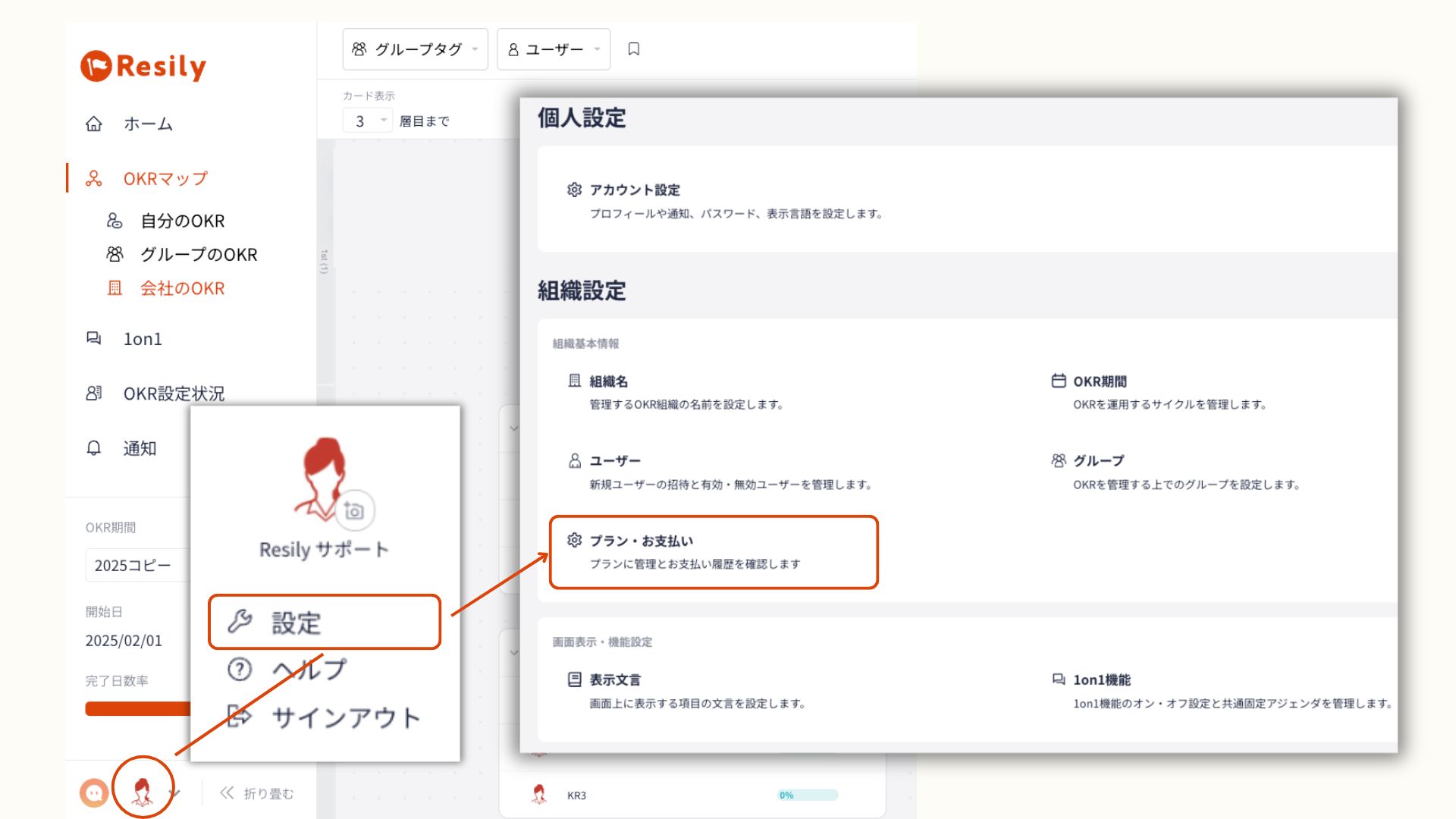 SS：アカウント解約手順.jpg