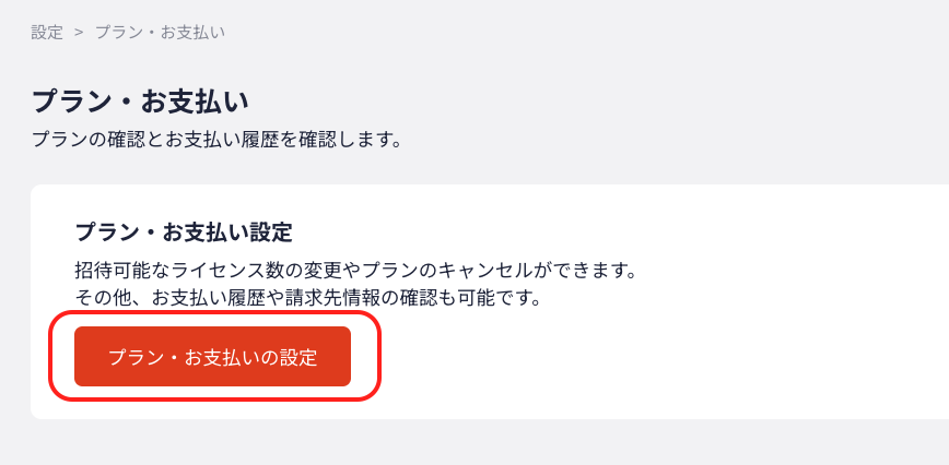 スクリーンショット 2025-06-12 16.06.23.png