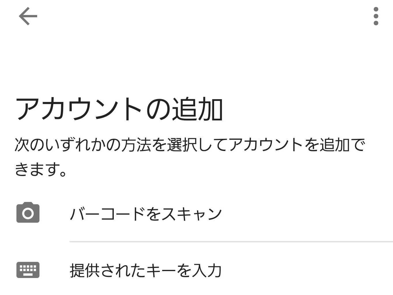 Screenshot_20190718-144759_Authenticator.jpg